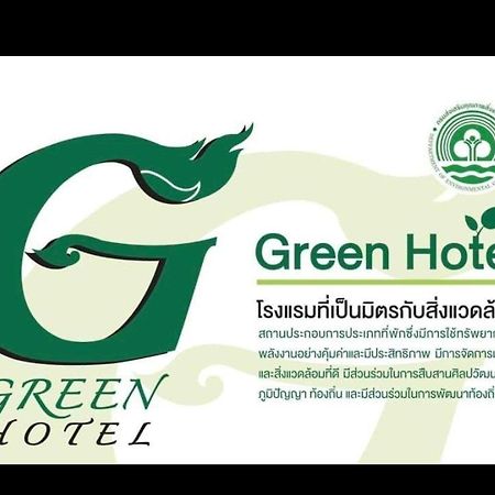 Baan Bussaba Hotel Trang Dış mekan fotoğraf